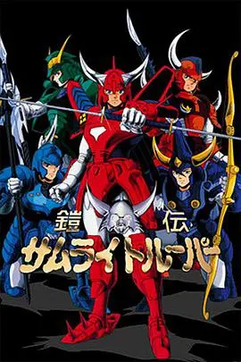 《魔神坛斗士》：热血的战斗与友情，燃爆童年回忆！