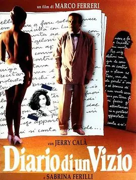 《疯人日记》：一部癫狂又深刻的社会寓言，谁才是真正的疯子？