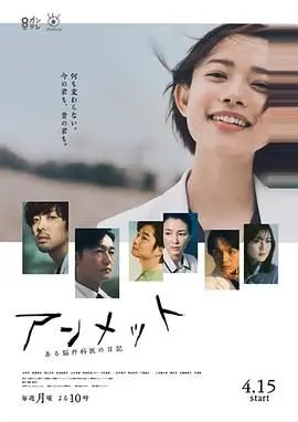 《某脑外科医的日记》：揭秘手术刀下的真实人生，感悟生命与人性的抉择！