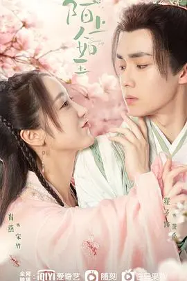 浪漫传奇电影《陌上人如玉》：爱情、命运与人性深度剖析